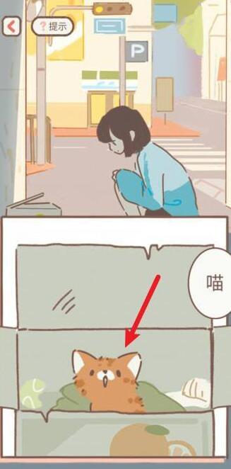 遇见你的猫猫怎么变人形-猫变人形攻略介绍