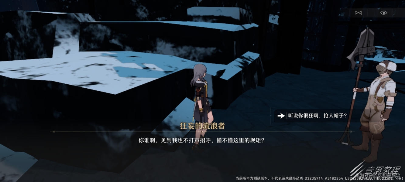 崩坏:星穹铁道生存智慧任务怎么使用