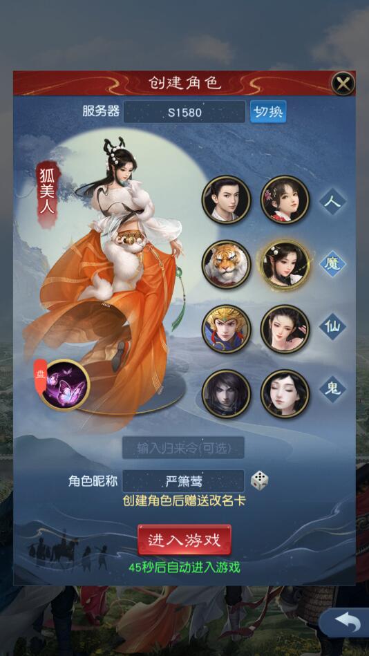 大话西游归来手游选择哪个职业好？