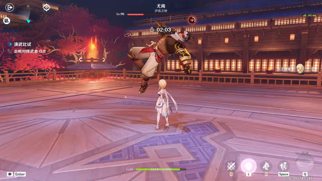 原神演武传心第三天尤南打法攻略