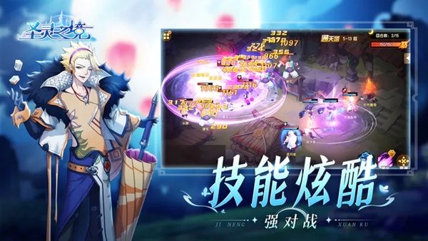 《圣灵之境》守护升星攻略