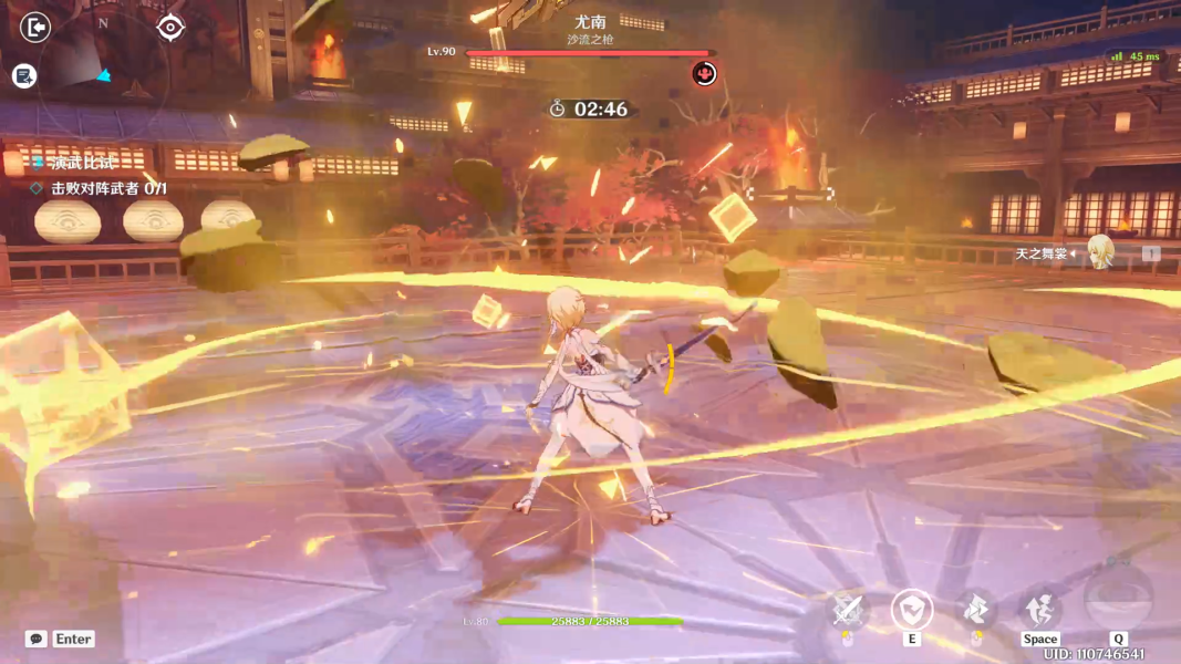 原神演武传心第三天尤南打法攻略