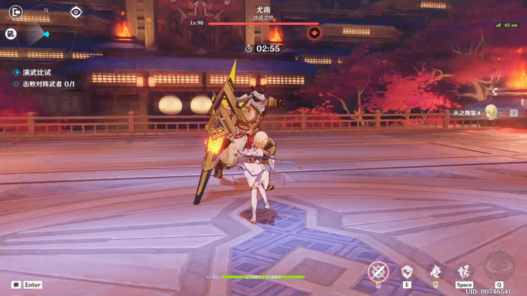 原神演武传心第三天尤南打法攻略