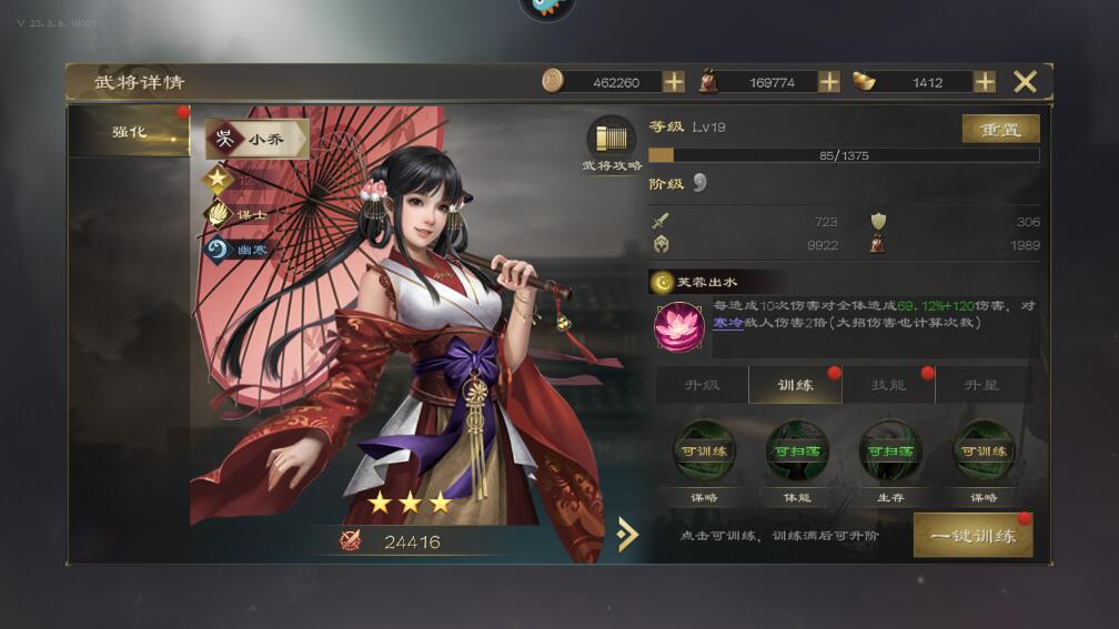 热血三国无双武将战力提升攻略