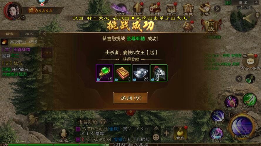 原始征途手游快速升级攻略