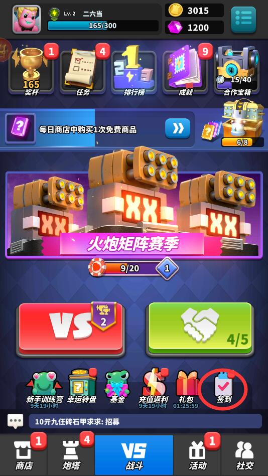 僵尸风暴手游钻石和金币获得攻略