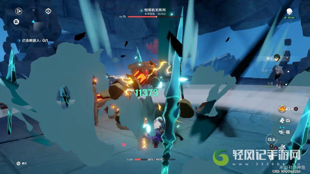 《原神》危途疑踪第四关试用角色拿满原石阵容攻略