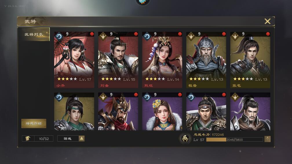 热血三国无双武将战力提升攻略