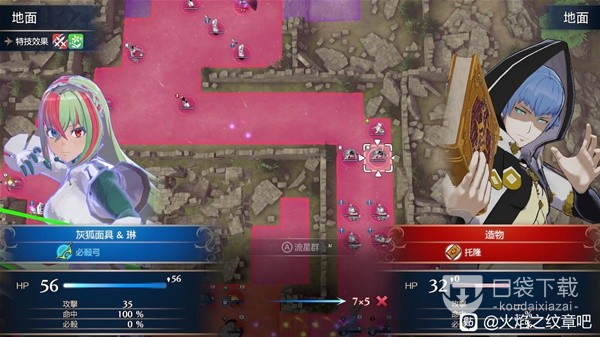 火焰纹章结合（engage）超难艾克外传全清是什么_火焰纹章结合engage超难艾克外传全清攻略思路讲解