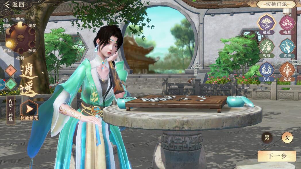 天龙八部2飞龙战天手游选择哪个职业好？