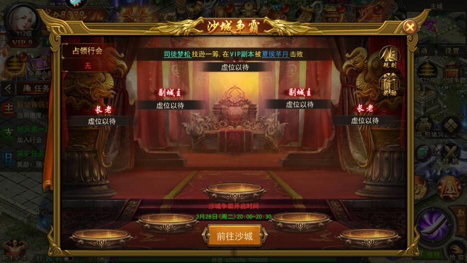 烈火星辰手游钻石怎么获得？