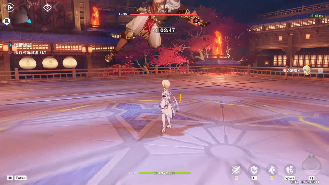 原神演武传心第三天尤南打法攻略