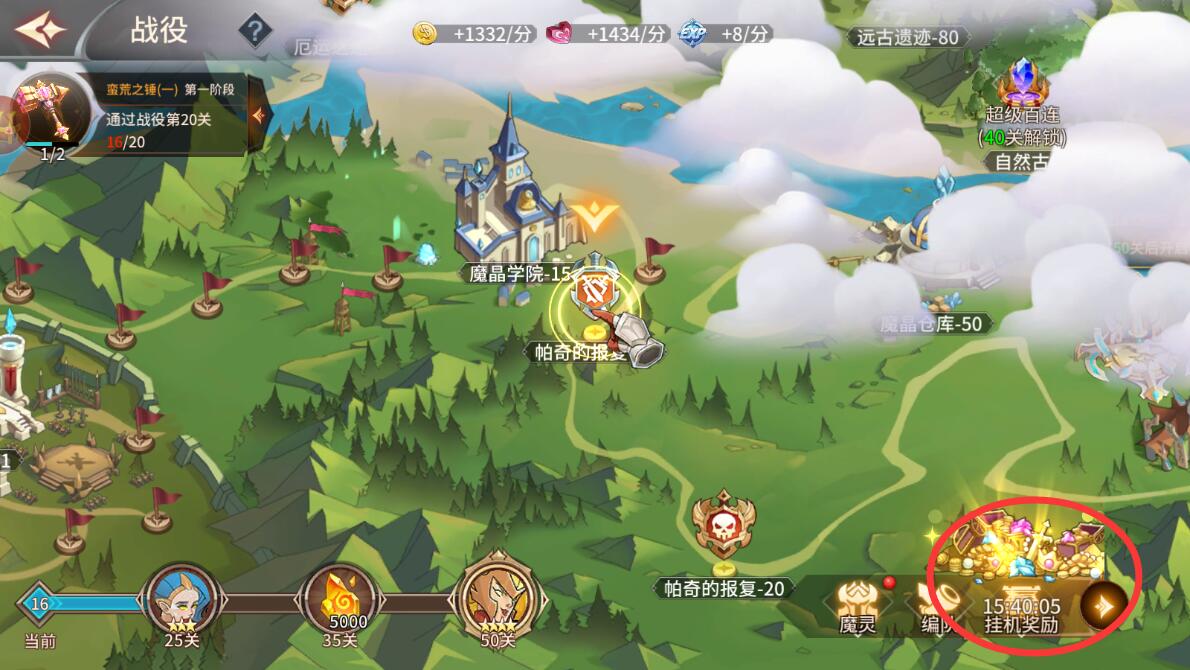 加德尔契约手游魔石获得攻略