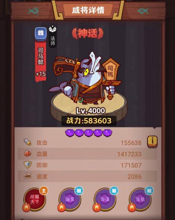 咸鱼之王琉璃5塔4-6层怎么通关-咸鱼之王琉璃5塔4-6层策略