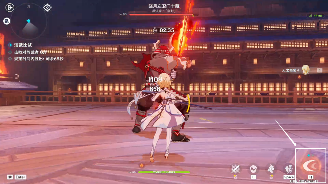 原神演武传心第五天晓月左卫门十藏打法攻略