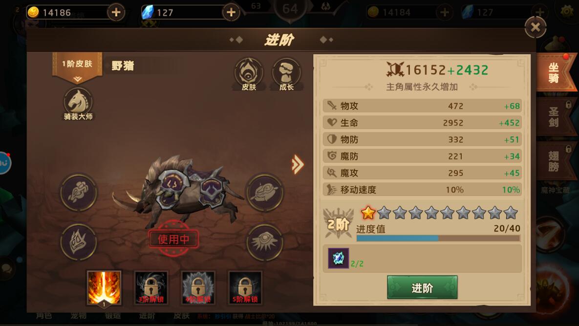 暗影之魂手游战力快速提升攻略