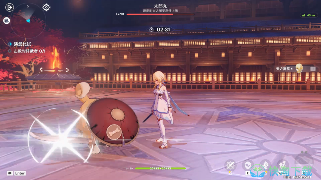 原神演武传心第四天怎么打出来-演武传心第四天打法攻略介绍