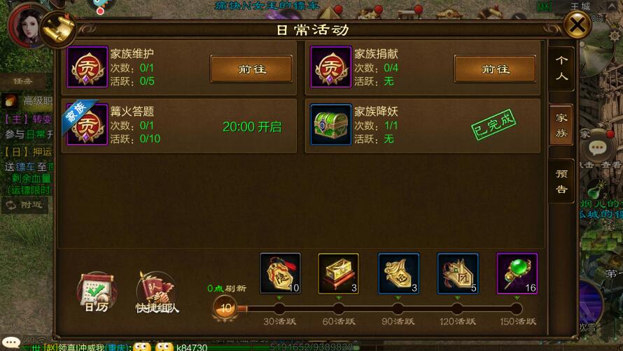 原始征途手游快速升级攻略