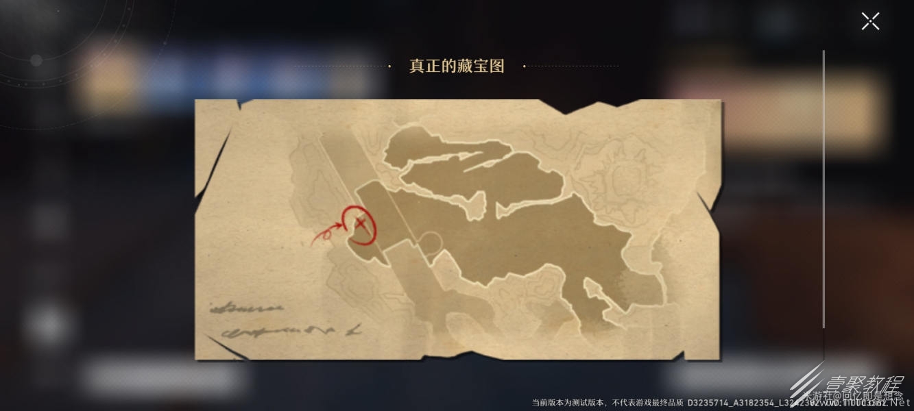 崩坏:星穹铁道生存智慧任务怎么使用