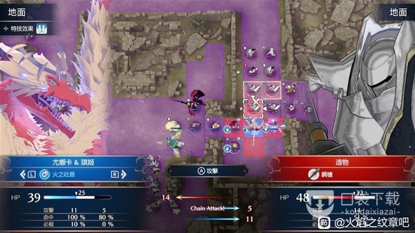 火焰纹章结合（engage）超难艾克外传全清是什么_火焰纹章结合engage超难艾克外传全清攻略思路讲解