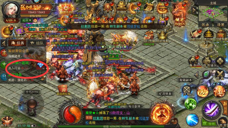 烈火星辰手游钻石怎么获得？