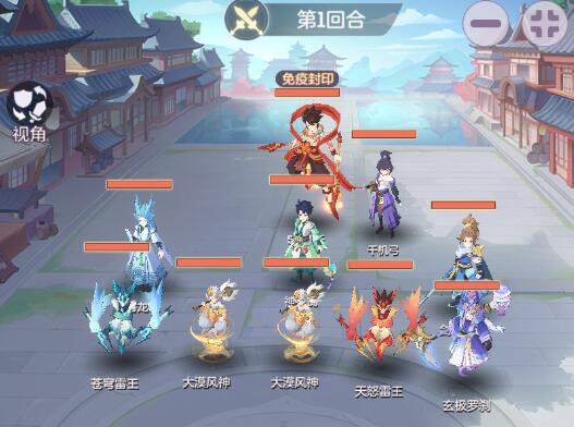 长安幻想天仙下凡通关阵容怎么组合最好－长安幻想天仙下凡通关阵容搭配攻略－去秀手游网