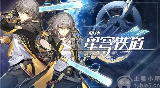 星穹铁道搏击俱乐部凛冬已至怎么通关-搏击俱乐部凛冬已至攻略
