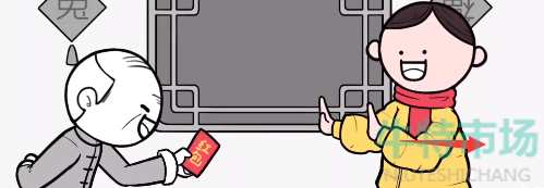 都是人情世故游戏第2关怎么通关-推脱红包通关策略