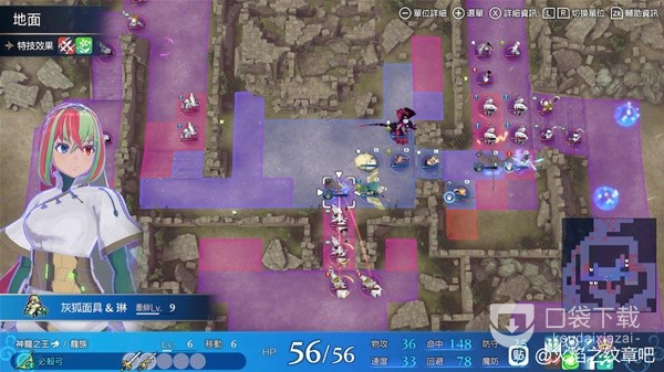 火焰纹章结合（engage）超难艾克外传全清是什么_火焰纹章结合engage超难艾克外传全清攻略思路讲解