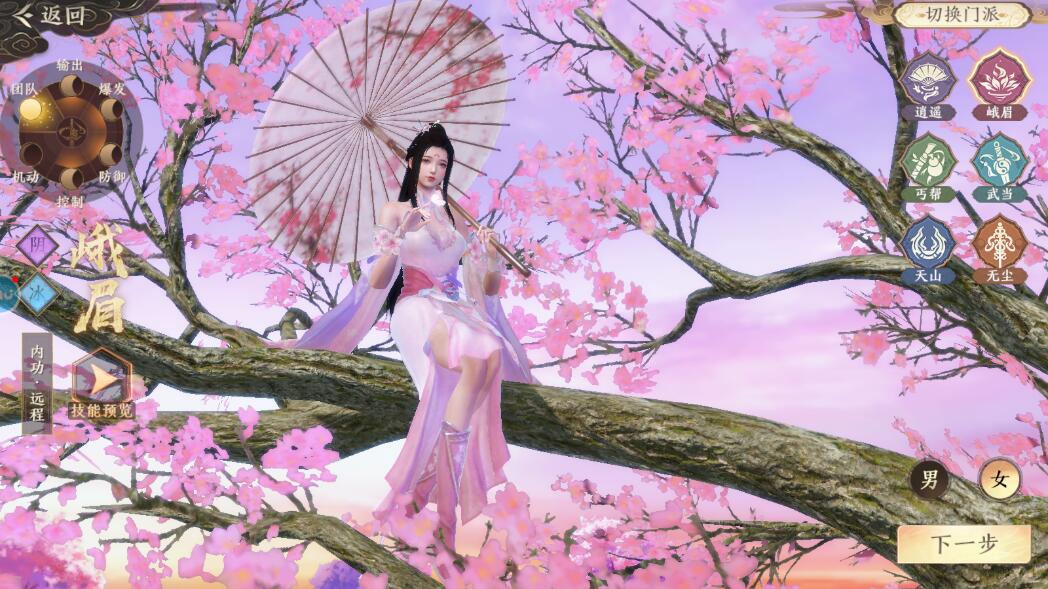 天龙八部2飞龙战天手游选择哪个职业好？