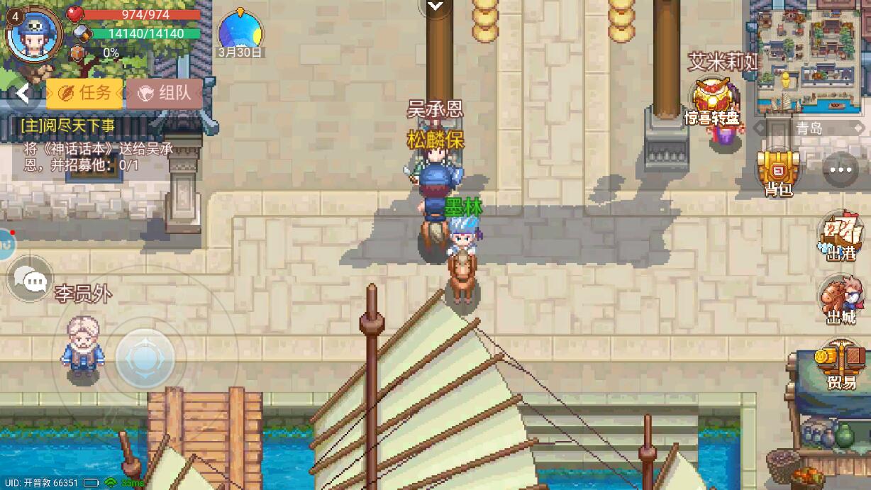 航海日记2副官招募玩法攻略