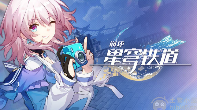 崩坏星穹铁道模拟宇宙第五宇宙怎么通关-模拟宇宙第五宇宙通关攻略