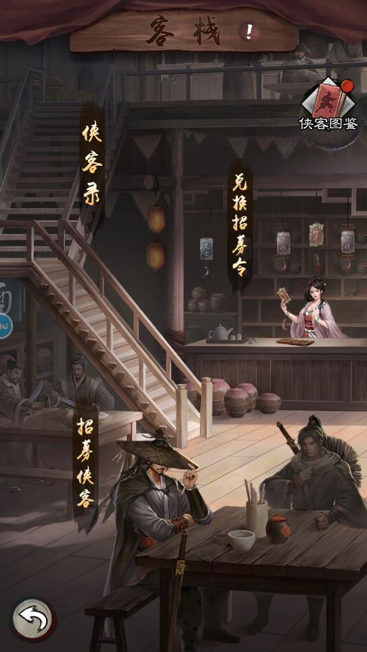 新倚天屠龙记手游快速升级攻略