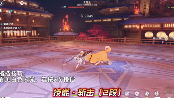 原神演武传心第四关怎么通关-演武传心第四关通关策略