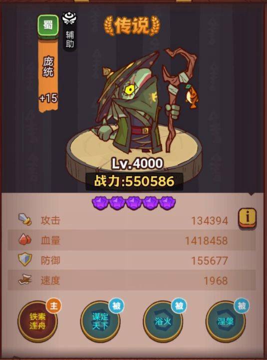 咸鱼之王琉璃5塔4-6层怎么通关-咸鱼之王琉璃5塔4-6层策略