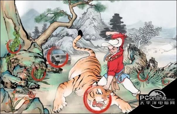 文字玩出花武松打虎找出十个虎攻略