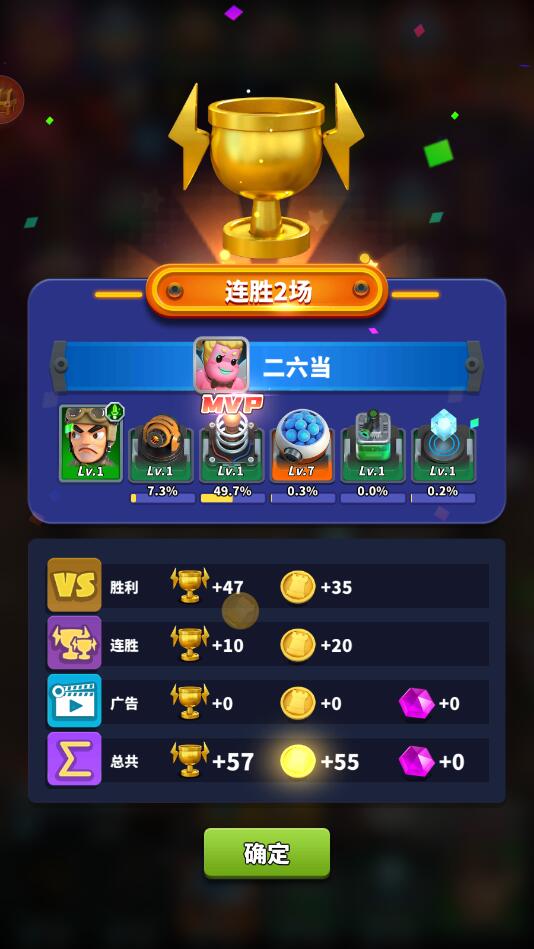 僵尸风暴手游钻石和金币获得攻略