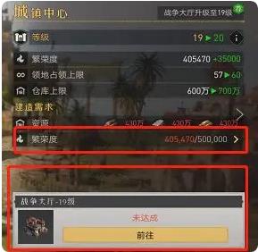 重返帝国游戏如何更好的发育？_重返帝国游戏萌新攻略