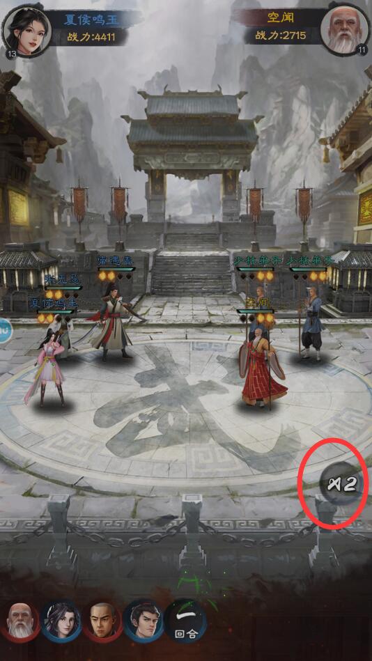 新倚天屠龙记手游快速升级攻略