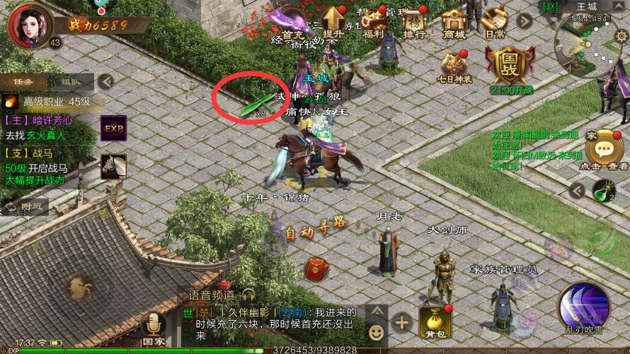 原始征途手游快速升级攻略