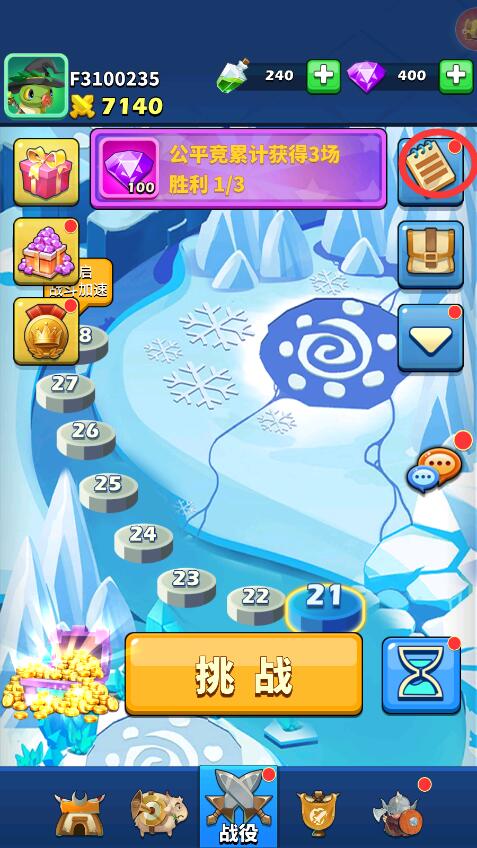 荒野争霸手游体力获得攻略