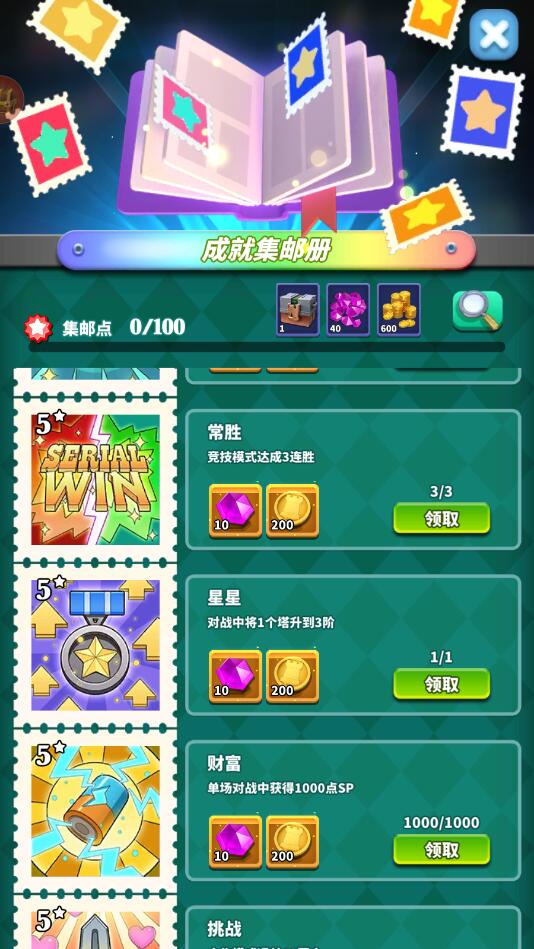 僵尸风暴手游钻石和金币获得攻略