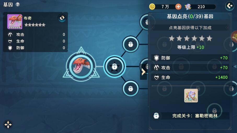 战龙出击手游巨龙战力提升攻略