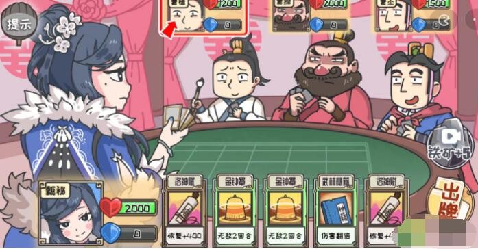 三国梗传甄姬战三曹攻略-甄姬战三曹怎么通关关抖音