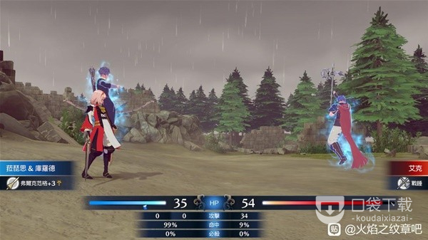 火焰纹章结合（engage）超难艾克外传全清是什么_火焰纹章结合engage超难艾克外传全清攻略思路讲解