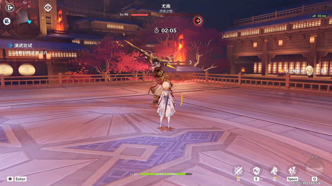 原神演武传心第三天尤南打法攻略