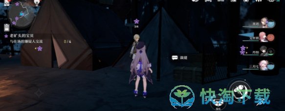 崩坏星穹铁道老矿头的宝贝任务怎么完成-老矿头的宝贝任务完成攻略