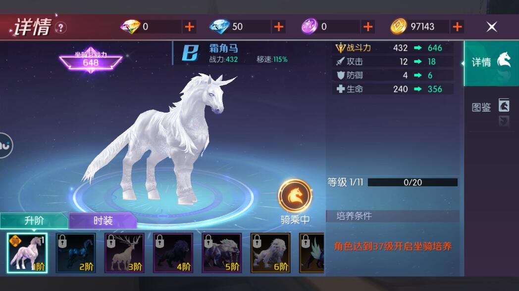 剑与轮回怎么提升战力?