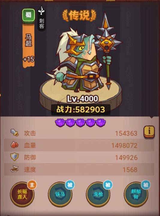 咸鱼之王琉璃5塔4-6层怎么通关-咸鱼之王琉璃5塔4-6层策略