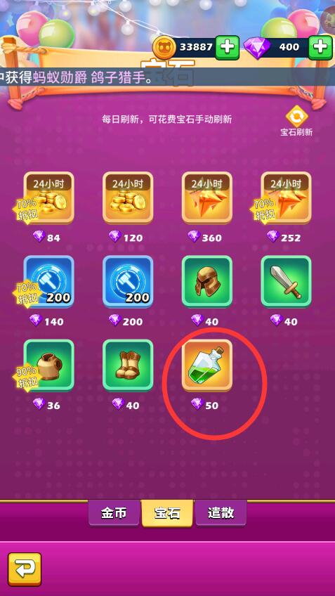 荒野争霸手游体力获得攻略